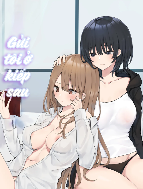 tsugi-no-jinsei-no-watashi-e