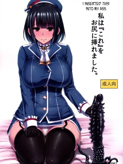 watashi-wa-kore-o-oshiri-ni-iremashita-kancolle-watashi-wa-kore-o-oshiri-ni-iremashita