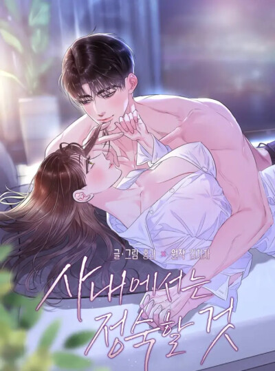 xin-hay-dung-dan-noi-cong-so