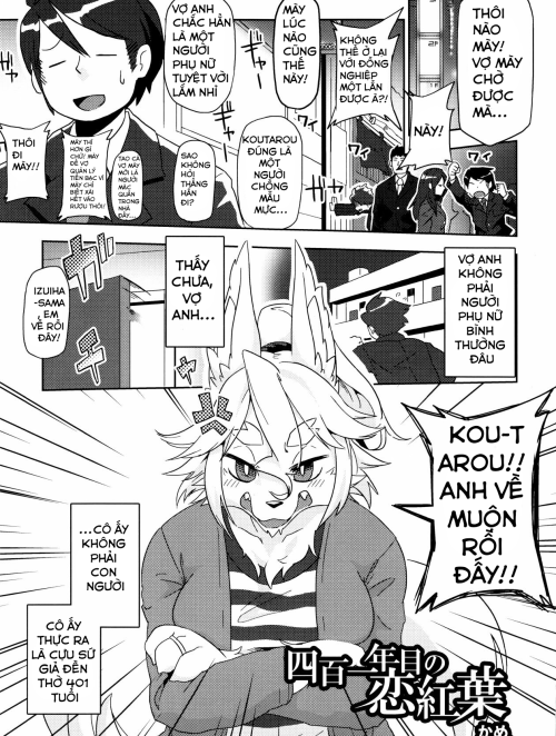 yonhyakuichinenme-no-koimomiji