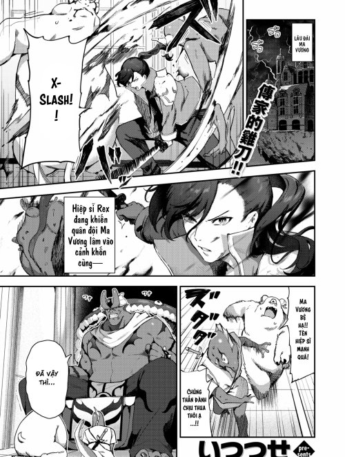 zakomesu-kyuusei-chou